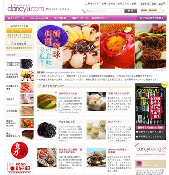dancyu.com